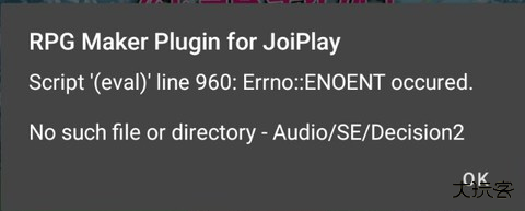joiplay模拟器报错怎么办 joiplay模拟器常见问题2