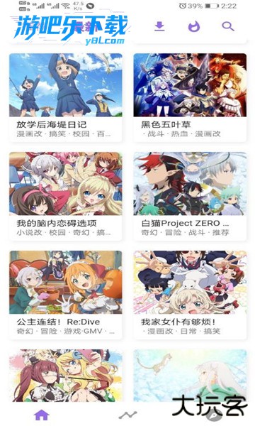 clicli动漫正版安装2026