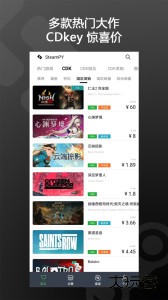 SteamPY官方版客户端下载 v3.0.3安卓版