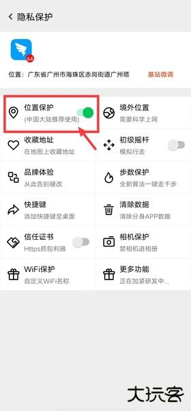 西瓜助手pro解锁永久vip版