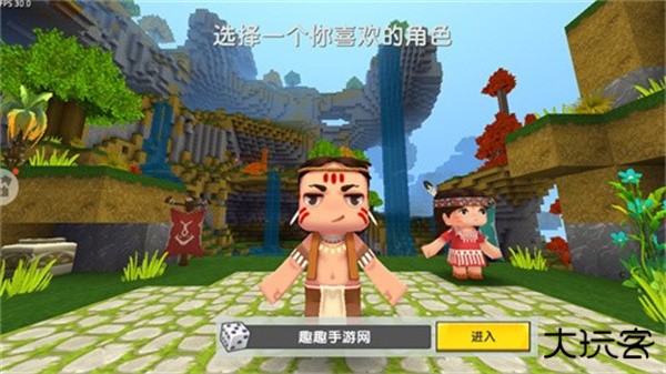 迷你世界可联机老版本