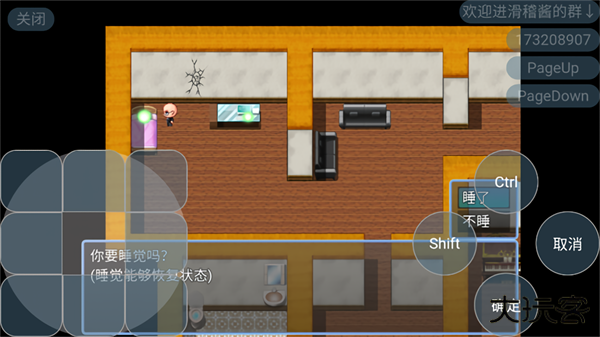 孙笑川传奇最新版下载