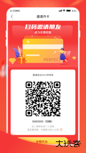 油葱商城app官方版下载 v4.26.5安卓版