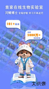 赫鲤app官方正版下载 v2.2.33安卓版