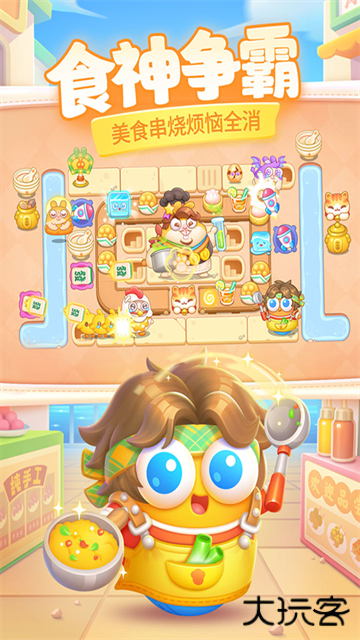 保卫萝卜4太空穿越最新版下载