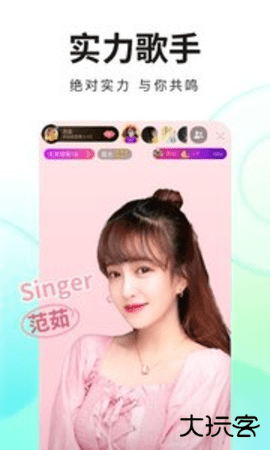 酷狗直播手机版下载7.00.40免费版