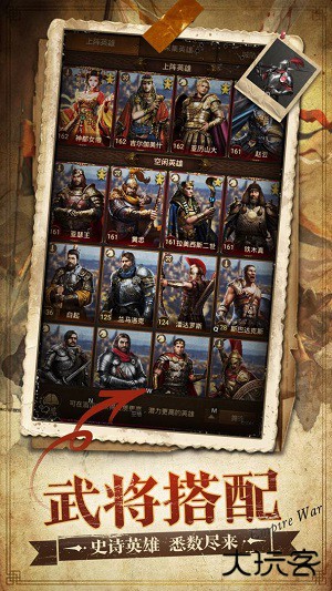 帝国战纪手游安卓版