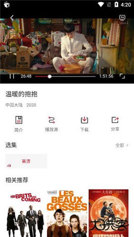 555电影盒子版下载3.1.1.7免费版