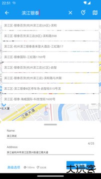 模拟定位助手