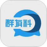 群有料软件下载 v4.01安卓版