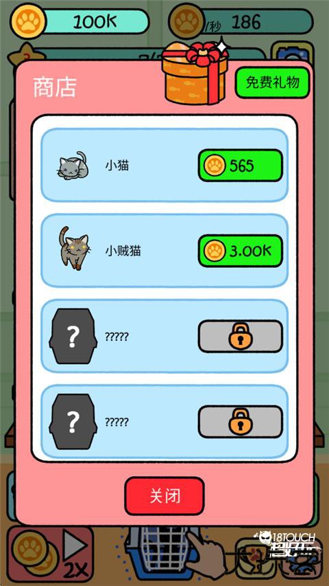 玩法教程