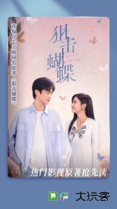 晋江小说阅读app手机最新版下载 v6.8.8安卓版