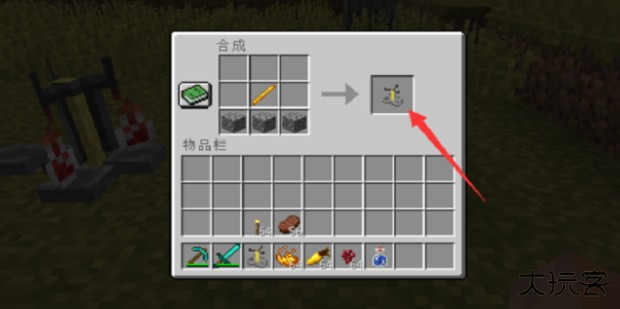 我的世界Java国际版