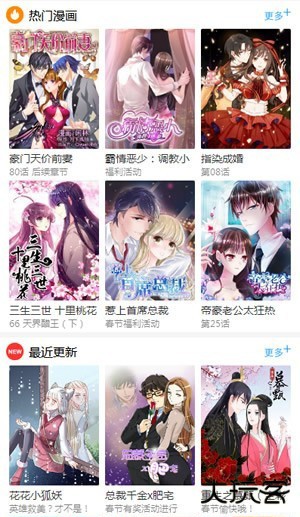 百年漫画最新版本2026v7.5.4