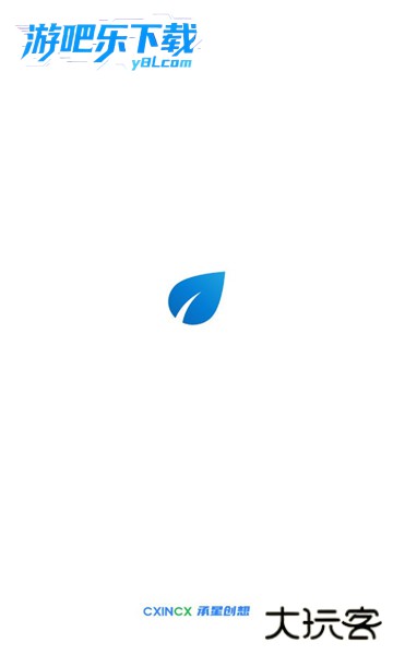 小星记账官方下载最新版