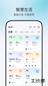 云米商城最新版软件下载 v5.29.1安卓版