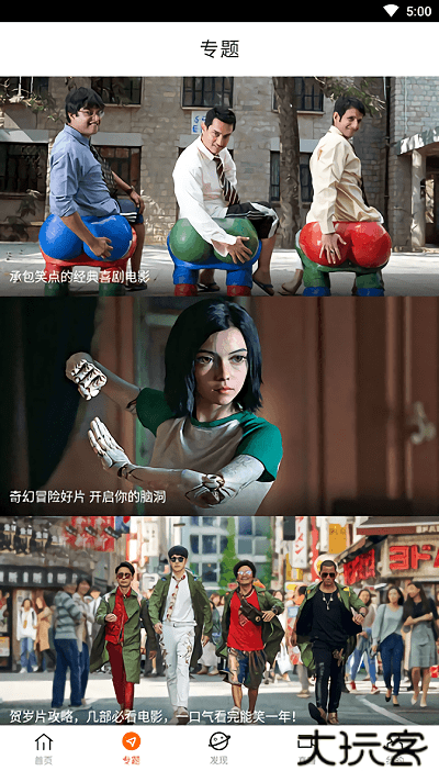 八一影app正版免费5.9