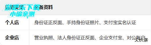 淘特特价版免费下载安装
