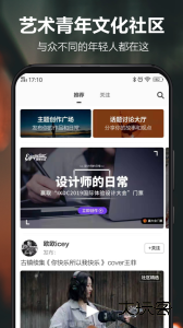 开眼官方版最新版下载 v7.9.0安卓版