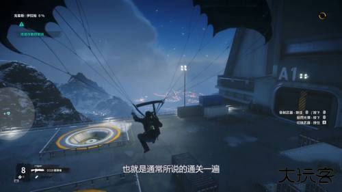 正当防卫4手机版