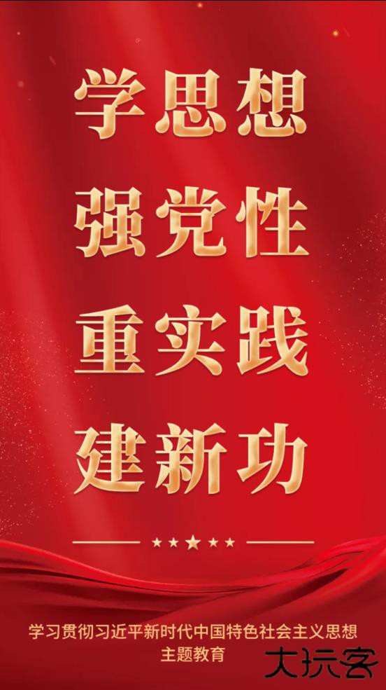 赣鄱党建云平台官方版