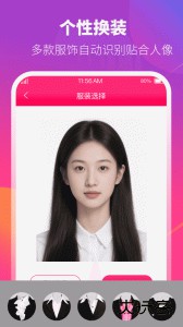 证件照相机app客户端下载 v4.3.436安卓版