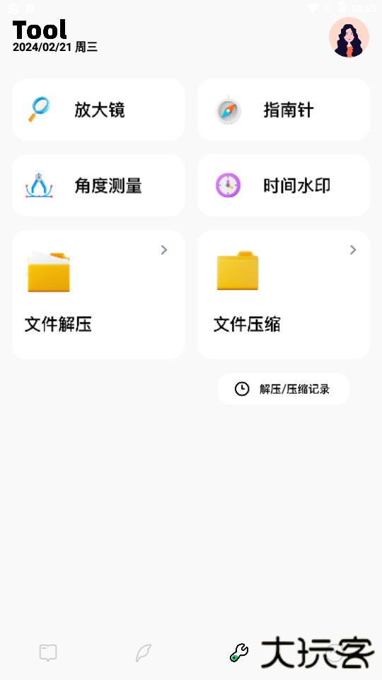 e站绿色版(Ehviewer)