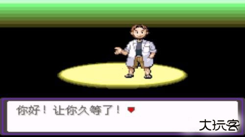 口袋妖怪漆黑的魅影手机版