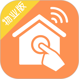 掌居宝物业版免费下载2026新版2.5.2免费版