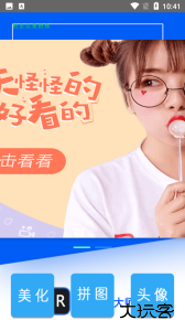 调色lr滤镜最新版下载 v3.5.353安卓版