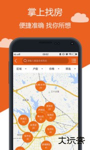 新安买房网最新版手机版下载 v6.8.4安卓版