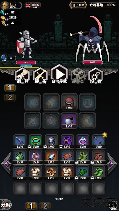 寻宝地下城最新版下载