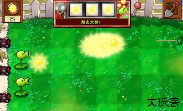 植物大战僵尸年度加强版