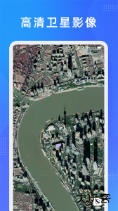纬图斯卫星地图官方版下载 v1.15.1安卓版