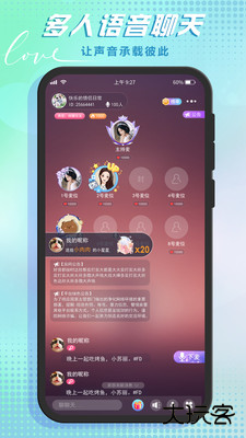 哆咪星球安卓版