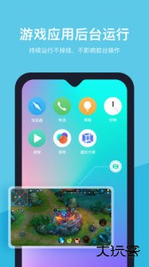 VMOS官方版最新版免费下载 v1.1.42安卓版