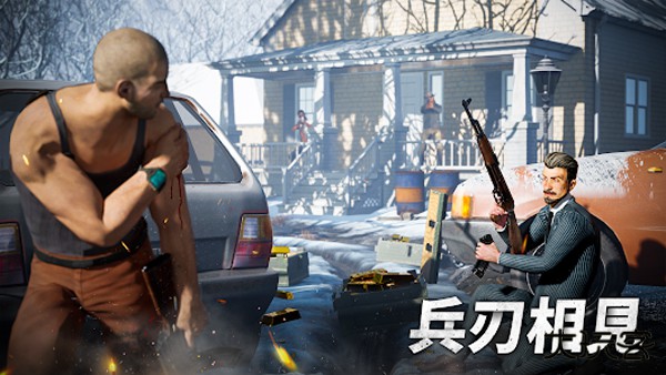 黑道风云最新版下载