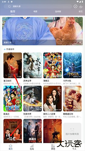 酷酷看剧2023最新版本怎么下载视频