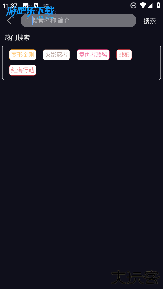 幕悦时光最新版本下载