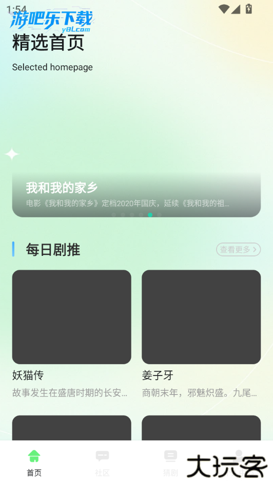月亮影院官方最新版下载
