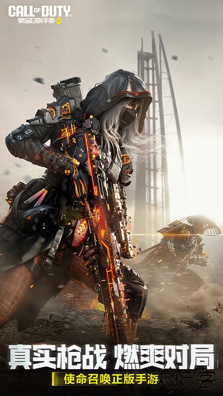 云使命召唤手游最新版下载