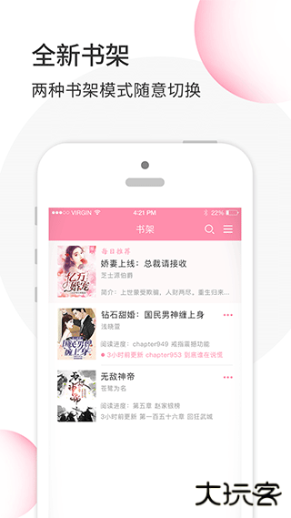 华夏天空安卓版