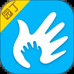 掌通家园园丁app官方版