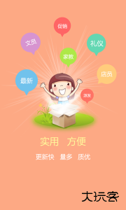 1010兼职网官方版下载 v2.0.7安卓版