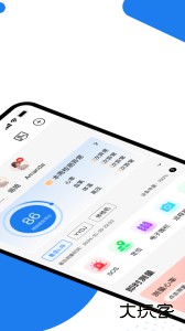 羊羊当家app下载 v4.0.5