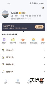 爱航阅读最新版手机版下载 v1.5.4.11010047-release-arm64-v8a-hw安卓版
