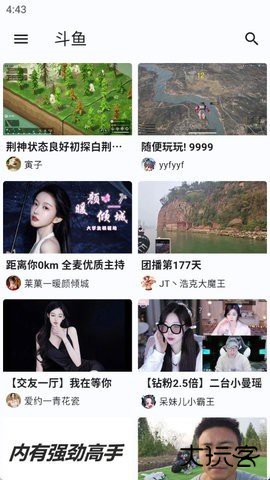 ASeam直播2026新版下载1.1.7免费版