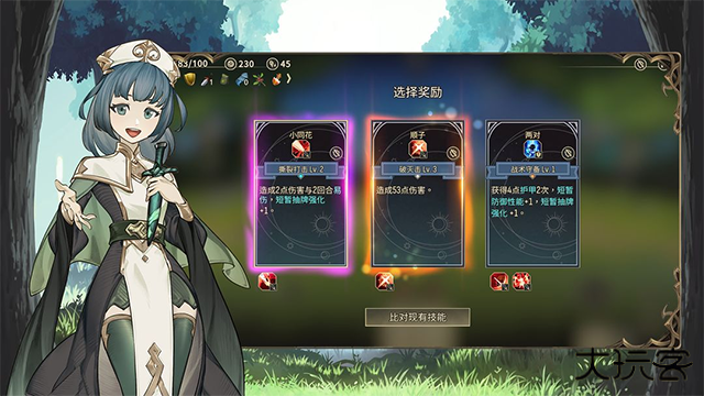 星咏之诗最新版下载