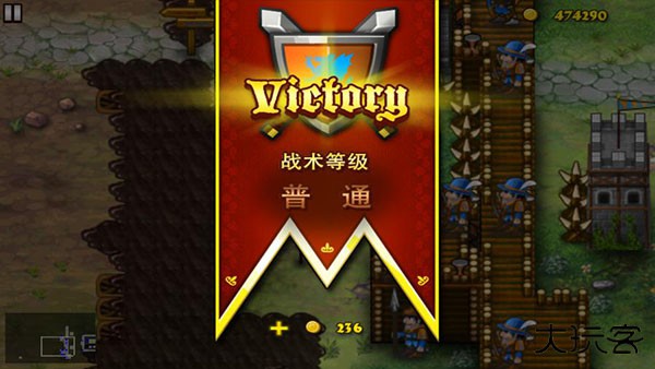 要塞围城3最新版下载