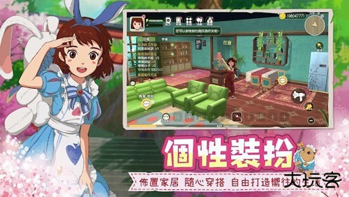 新小森生活最新版下载